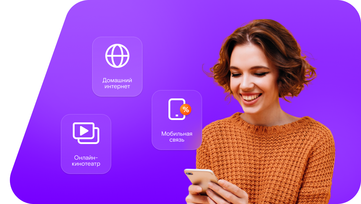 Промо-тарифы Ростелеком в&nbsp;село Урзиг (Республика Дагестан)